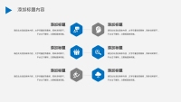 第7张幻灯片