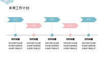 第20张幻灯片