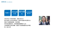 第11张幻灯片