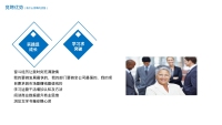 第12张幻灯片