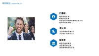 第16张幻灯片