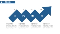 第18张幻灯片