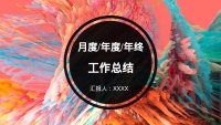 第1张幻灯片