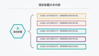 第11张幻灯片