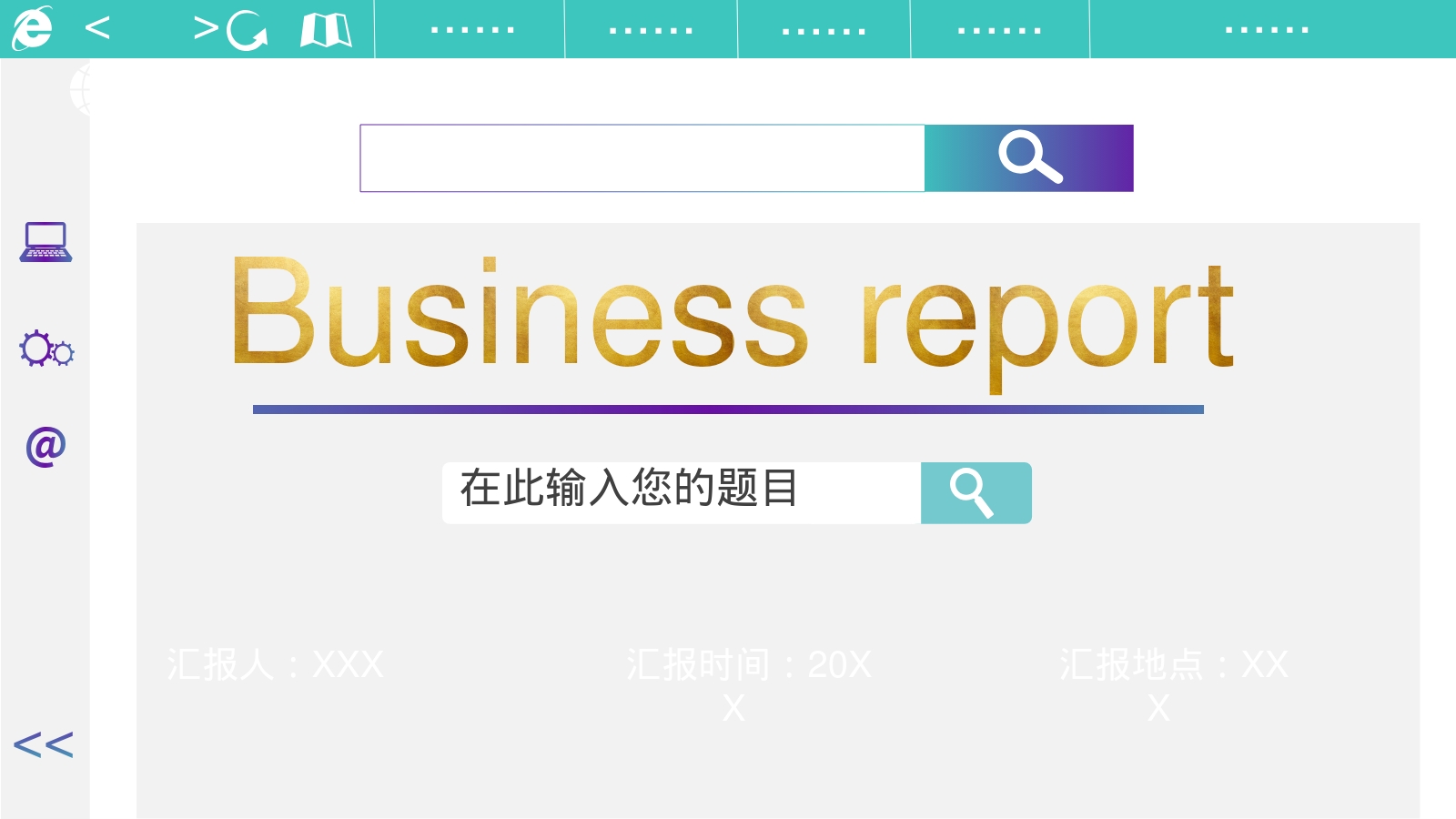 Business report 