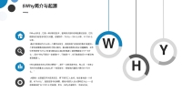 第6张幻灯片