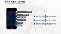 第24张幻灯片