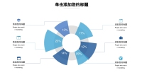 第17张幻灯片