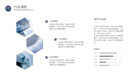 第16张幻灯片