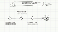 第12张幻灯片