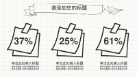 第17张幻灯片