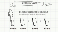 第22张幻灯片