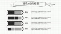 第6张幻灯片