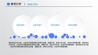 第24张幻灯片