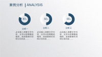 第19张幻灯片