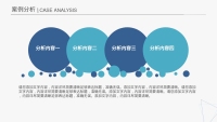 第24张幻灯片