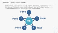 第25张幻灯片