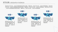 第26张幻灯片