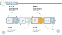 第23张幻灯片