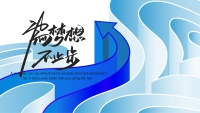 第1张幻灯片