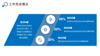 第11张幻灯片