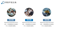 第15张幻灯片