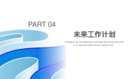 第19张幻灯片