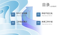 第2张幻灯片