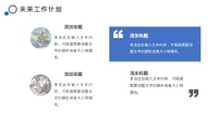 第20张幻灯片