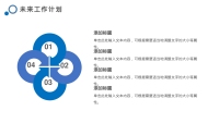 第21张幻灯片