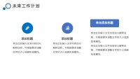 第22张幻灯片
