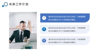 第23张幻灯片