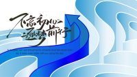 第24张幻灯片
