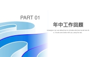 第3张幻灯片