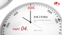 第16张幻灯片