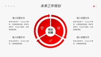 第17张幻灯片