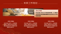 第13张幻灯片