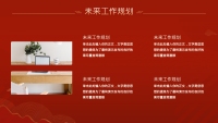第14张幻灯片