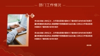第4张幻灯片