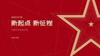 第1张幻灯片