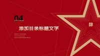 第19张幻灯片