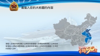 第11张幻灯片
