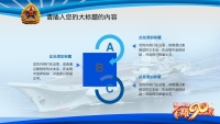 第14张幻灯片