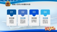 第19张幻灯片