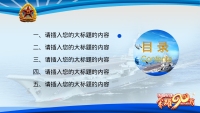 第2张幻灯片