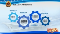 第26张幻灯片