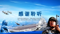 第27张幻灯片