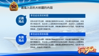 第9张幻灯片