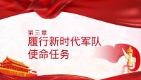 第15张幻灯片