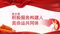 第19张幻灯片